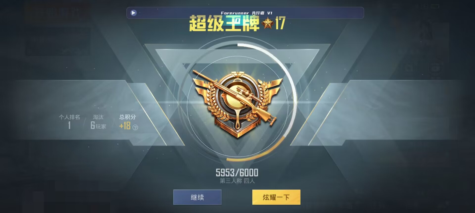 和平精英鸡腿辅助自瞄 - ��ƽ��Ӣ˭�ܴ������辅助预览图